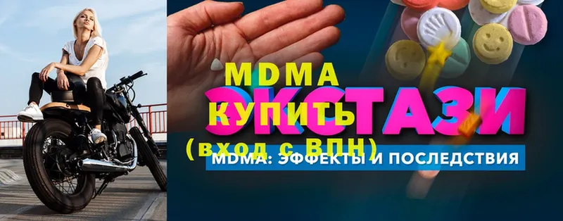 МДМА crystal  Кологрив 